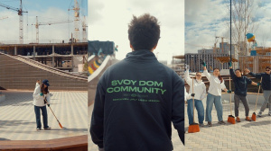 Команда SVOY DOM провела субботник в новом Samal Park