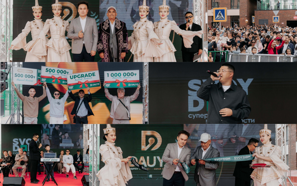 DAUYS тұрғын үй кешенінің салтанатты ашылуы