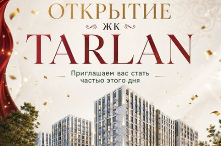 Торжественное открытие жилого комплекса Tarlan: праздник, который нельзя пропустить    