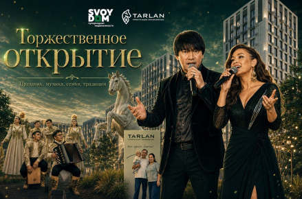 Торжественное открытие ЖК Tarlan: праздник, объединивший жителей и гостей  