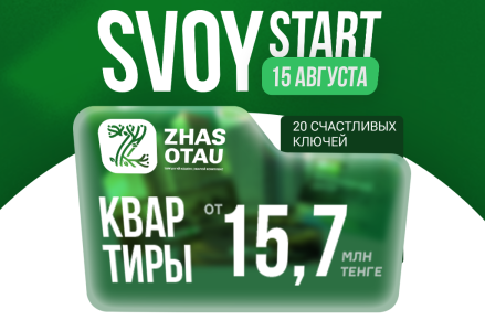 20 СЧАСТЛИВЫХ КЛЮЧЕЙ