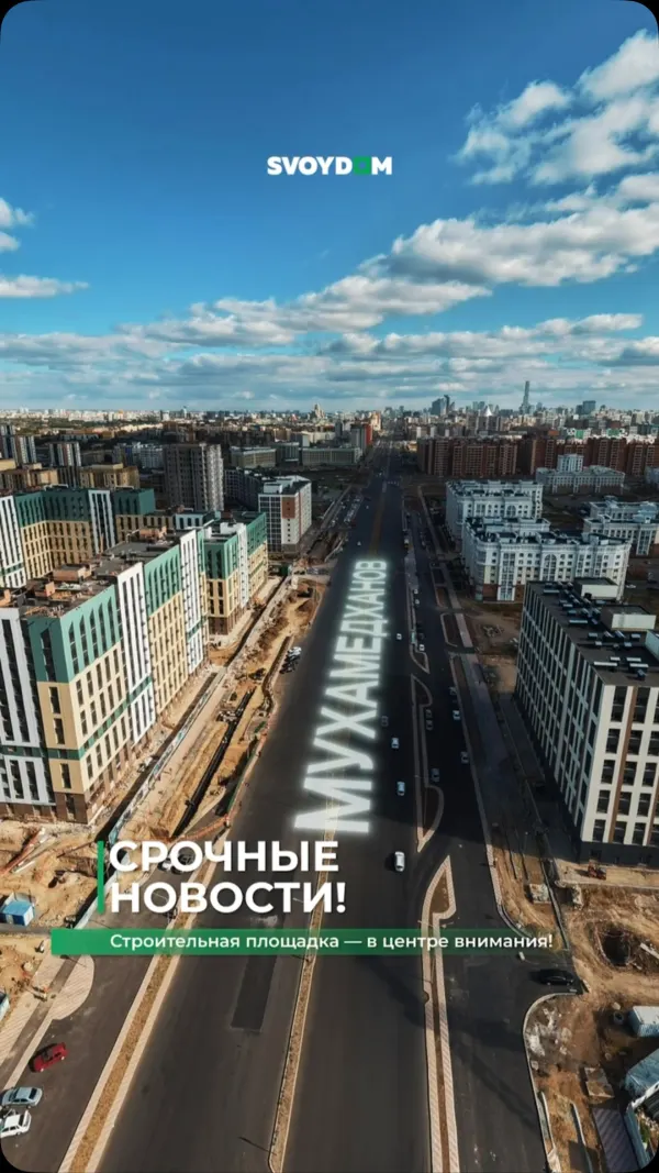 Тұрғын үй кешендеріміздің құрылысы қалай жүріп жатыр? 🏗️

AQTEREK тұрғын үй кешенінде кірпіш қалау жұмыстары мен терезел