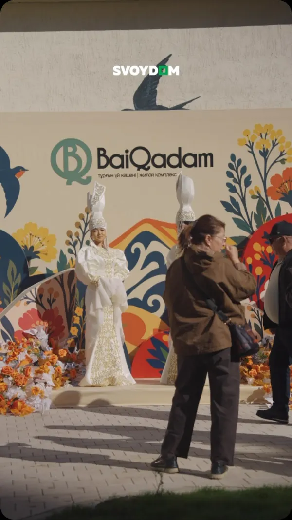 BAIQADAM FEST - бізге көптеген күлкі, жылы эмоциялар мен бақытты сәттер сыйлаған күн 💚

Біз бұл күнді BAIQADAM-ның болаш