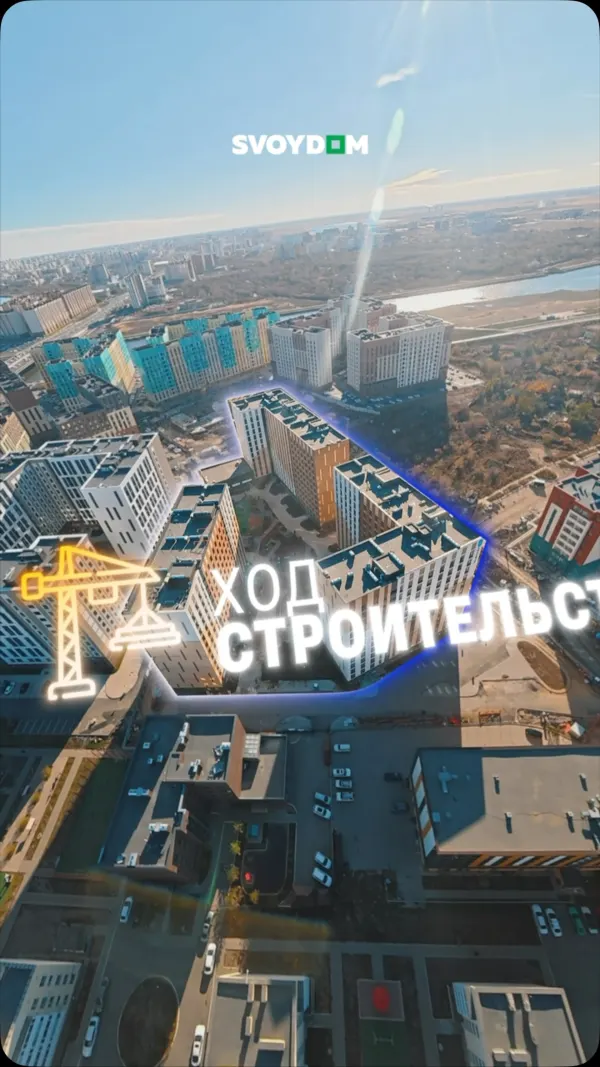 🏗️ SHALQAR ТҮК - құрылыс жұмыстарының жалпы дайындық деңгейі 94%

SHALQAR тұрғын үй кешені жақын арада пайдалануға беріл