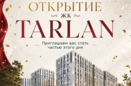 Торжественное открытие жилого комплекса Tarlan: праздник, который нельзя пропустить    