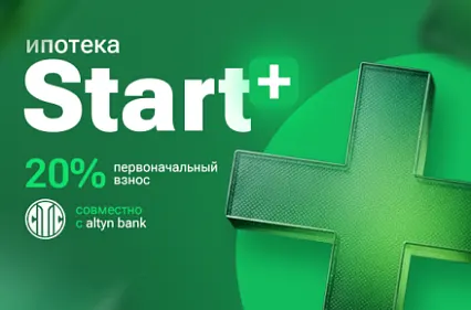 Стартует новая ипотечная программа Start+ совместно с Altyn Bank